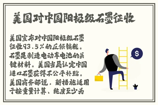 欧美一级性爱