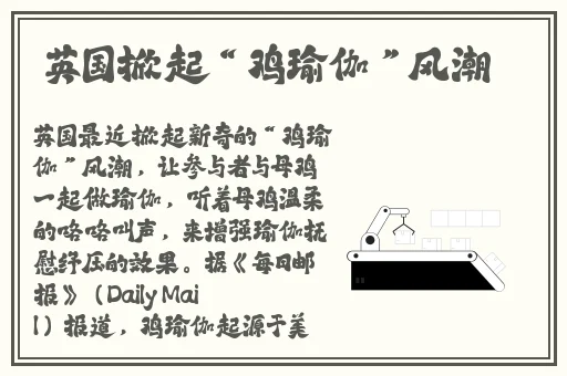 丰裕纵横杨玉环