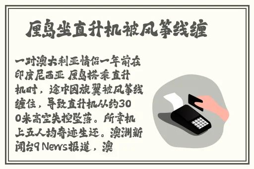 在线观看视频无🈚码www