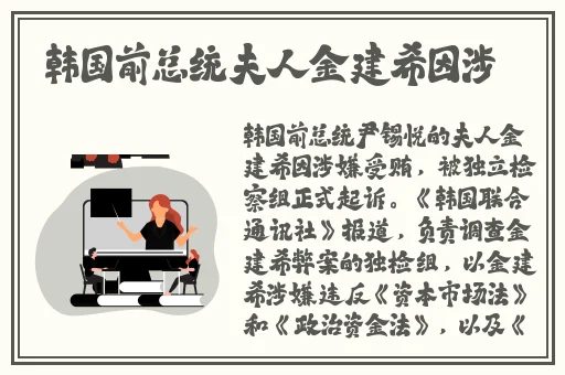 姐姐的美白蚌埠笔趣阁