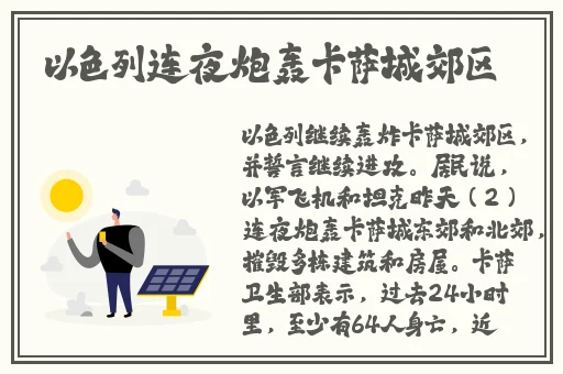 gogogo中国免费黄瓜视频