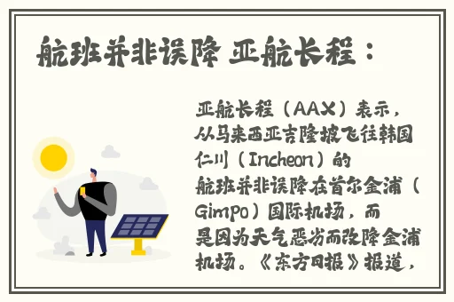 福建菠萝导航