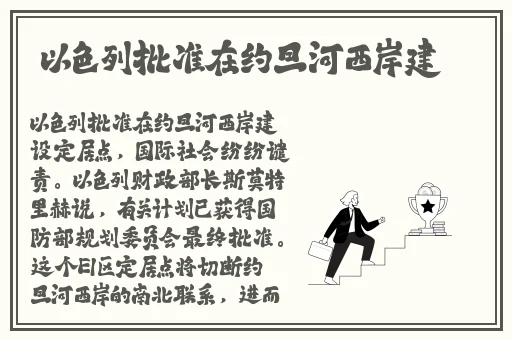 好色先生污的应用