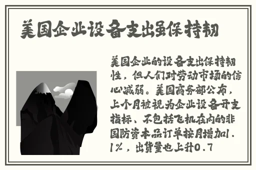 黑人巨大40厘米免费播放