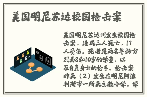 男生半夜不睡觉偷偷看B站