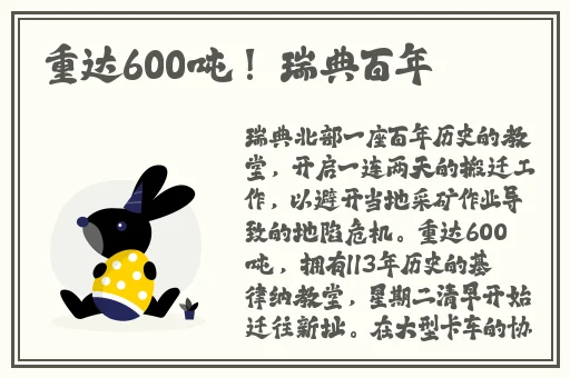 大团圆6血缘关系