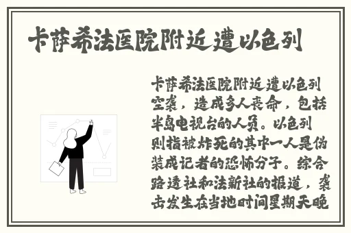 久久精品视频16国产免费**视频
