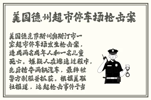 办公室**女秘在线HD
