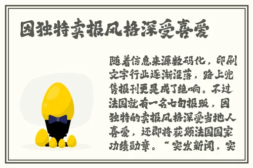 光棍天堂手机2019