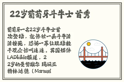 掀起礼服后摆挺入**