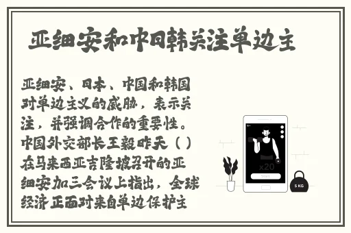 唐三比比东不亦乐乎NBA