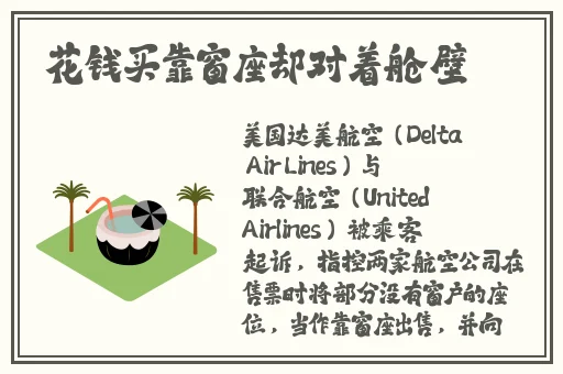 处钕膜被捅图片