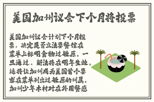 角色扮演np赵青蔓
